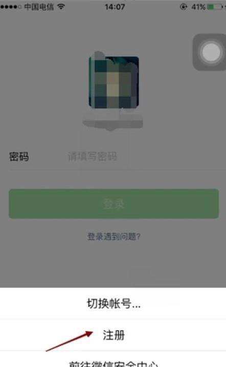 一个手机号可以注册几个微信(一个手机号可以注册几个微信支付账号)