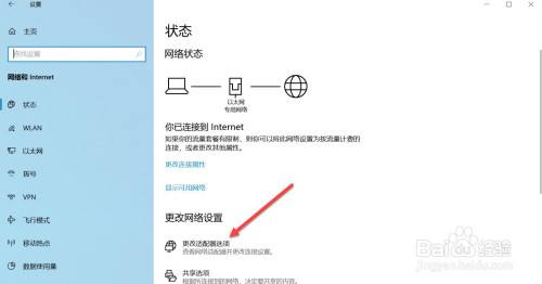 手机上不了网 手机上不了网,其他手机可以上网