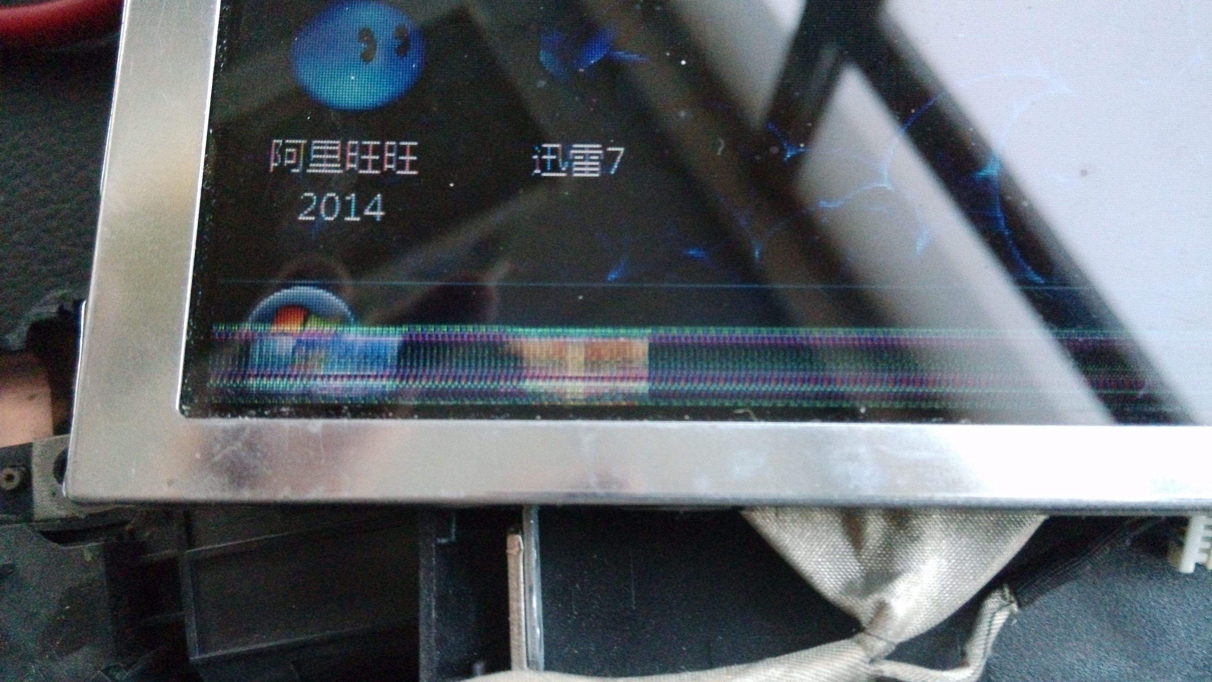 电脑屏幕闪烁是什么原因 电脑屏幕闪烁是什么原因导致的