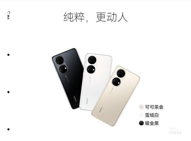 特价手机(特价手机智能手机)