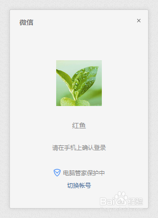 微信下载手机版(微信下载手机版2017)