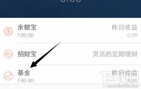 蚂蚁聚宝基金 蚂蚁聚宝基金