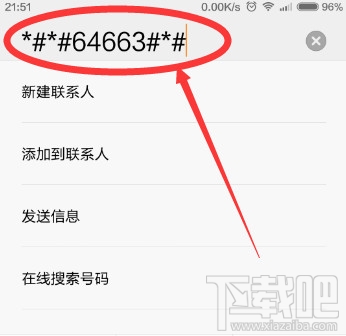 小米手机硬件测试 小米手机硬件测试