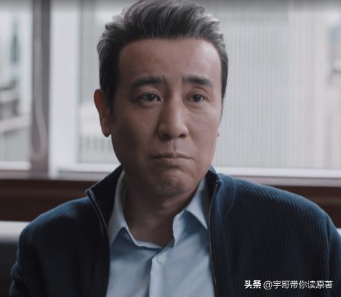 理想之城大结局什么意思 理想之城大结局什么意思