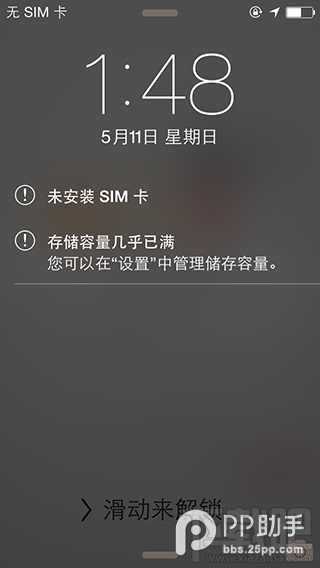 存储容量几乎已满 存储容量几乎已满