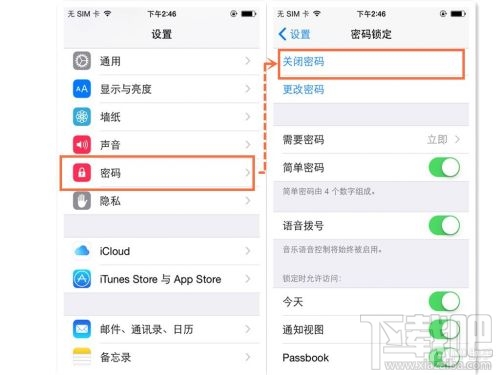 苹果iPhone手机关闭屏幕密码锁 苹果iPhone手机关闭屏幕密码锁