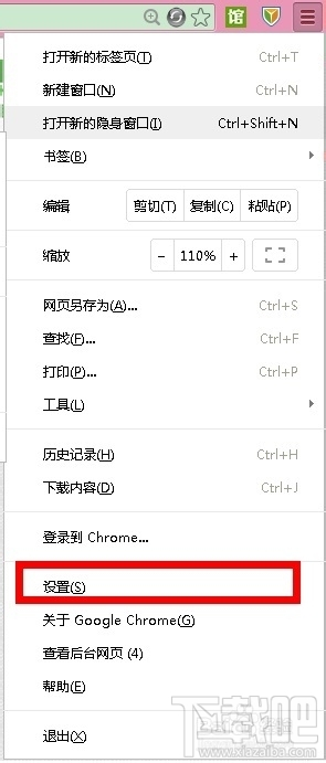 百度识图插件下载_怎么用