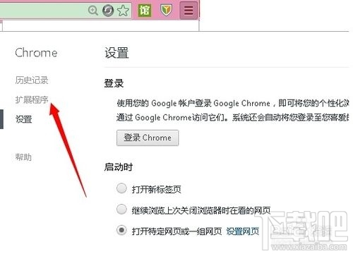 百度识图插件下载_怎么用