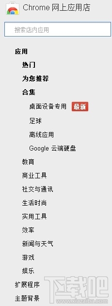 百度识图插件下载_怎么用