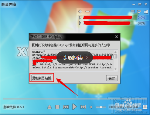 点击查看大图