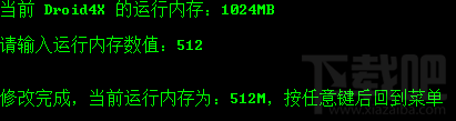 海马玩模拟器修改运行内存 海马玩模拟器修改运行内存