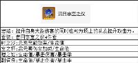 多莉培养思路介绍分享 多莉培养思路介绍分享