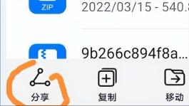 手机图片压缩教程 手机图片压缩教程