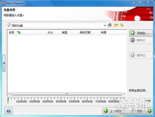 nero中如何刻录大的视频