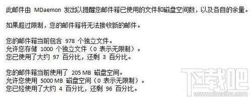 Outlook邮箱提示 Outlook邮箱提示
