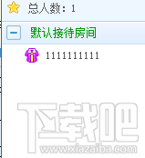 QT语音怎么修改在房间的名片?