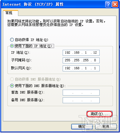 一台电脑设置两个IP地址