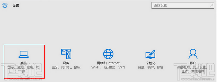 win10系统设置 win10系统设置