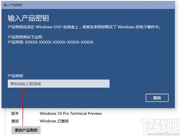 盗版系统升级win10一小时黑屏一次解决办法 盗版系统升级win10一小时黑屏一次解决办法