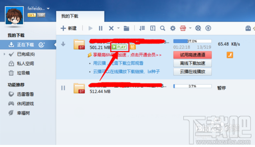 点击查看大图