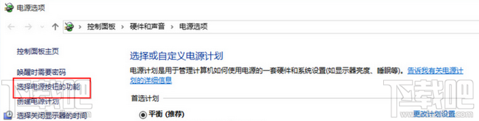 win10电源按钮的功能 win10电源按钮的功能