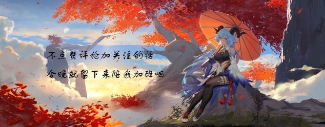 万叶培养攻略分享 万叶培养攻略分享