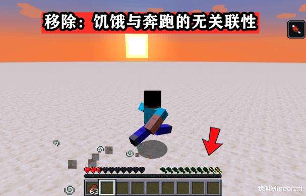 我的世界横扫之刃怎么触发 我的世界横扫之刃怎么触发