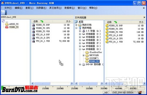 使用Nero Burning Rom刻录DVD视频+数据两用光盘