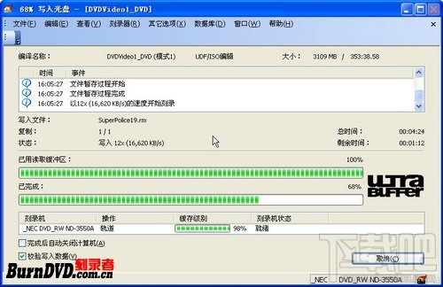 使用Nero Burning Rom刻录DVD视频+数据两用光盘