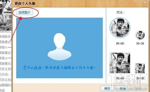 QT语音排队效果设置