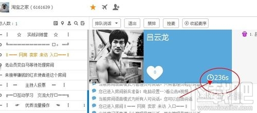 QT语音排队效果设置