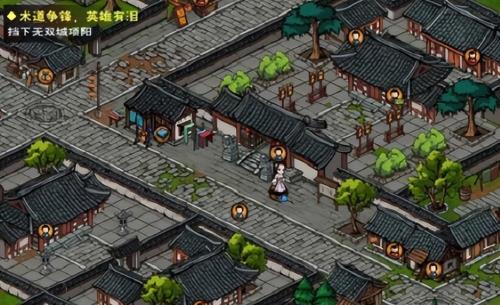 烟雨江湖沐兰汤任务攻略