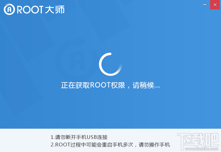 华为p8一键root