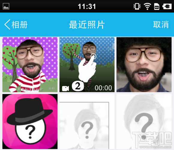QQ发送逗拍视频