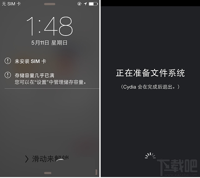 显示“存储容量几乎已满”解决办法 显示“存储容量几乎已满”解决办法
