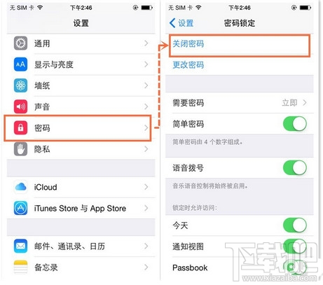 有密码保护导致越狱失败 有密码保护导致越狱失败