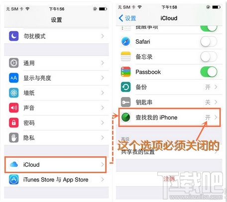 ios8.4查找我的iphone功能打开导致越狱失败 ios8.4查找我的iphone功能打开导致越狱失败