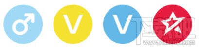 手机头像神器(加V、加数字)软件 手机头像神器(加V、加数字)软件