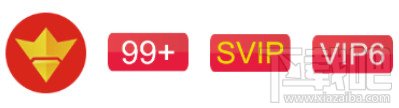 手机头像神器(加V、加数字)软件 手机头像神器(加V、加数字)软件