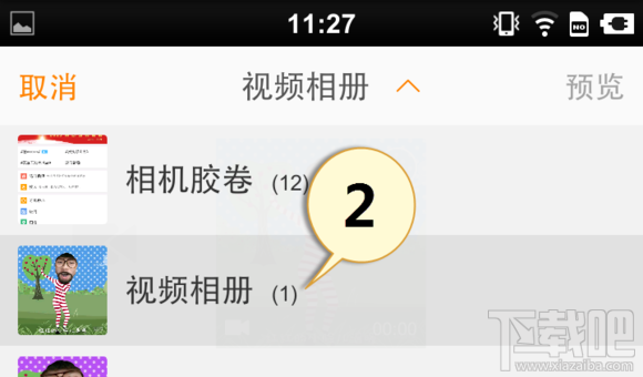 微博发送逗拍视频