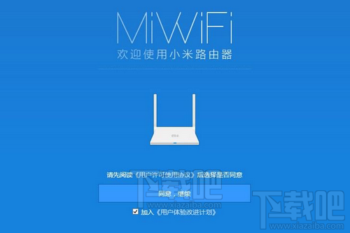 小米路由器青春版设置教程 小米路由器青春版设置教程