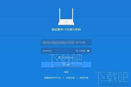 小米路由器青春版设置wifi名称和密码 小米路由器青春版设置wifi名称和密码