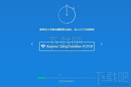 小米路由器青春版设置教程 小米路由器青春版设置教程