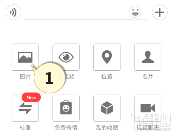 微信发送逗拍视频