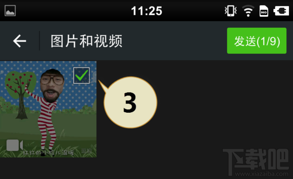 微信发送逗拍视频