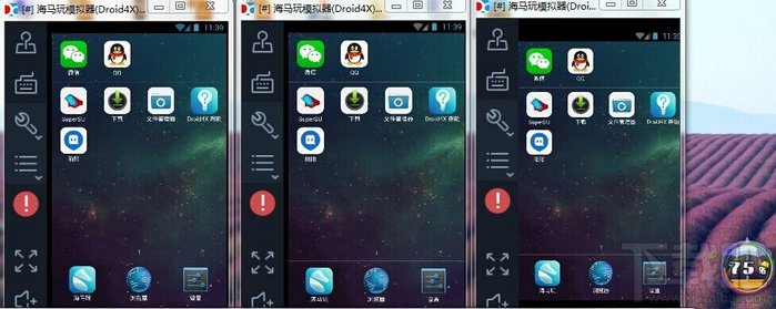 海马玩模拟器多开 海马玩模拟器多开