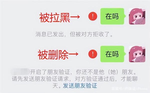 微信拉黑取消方法 微信拉黑取消方法