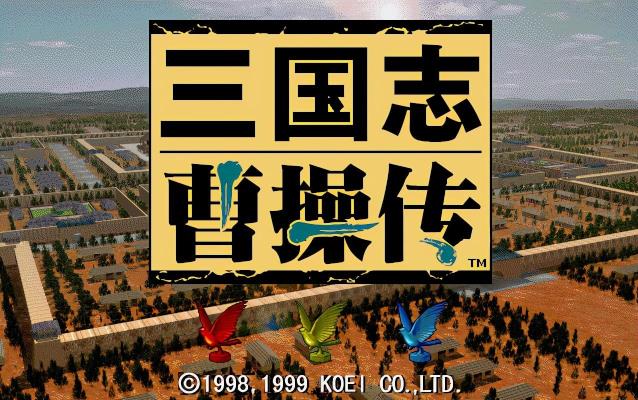 三国志曹操传最应该培养的将领攻略 三国志曹操传最应该培养的将领攻略