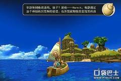 海之号角新手进阶玩法 海之号角新手进阶玩法