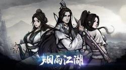 烟雨江湖阴阳阵什么属性? 烟雨江湖阴阳阵什么属性?